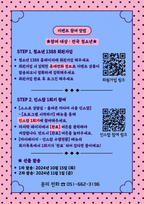 d87c60c9e12e5c0905690df9137bd388_1727401950_3941.jpg